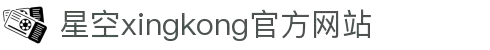 星空(中国)xingkong·官方网站-科技股份有限公司