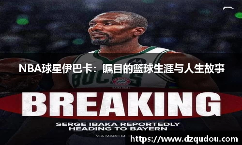 mk体育(mksport集团)股份公司